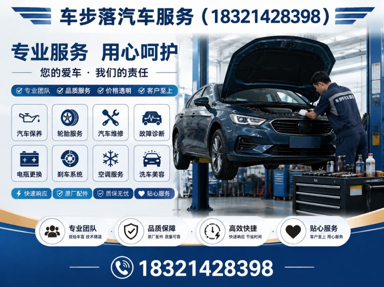 黄浦区上海汽车服务展示图